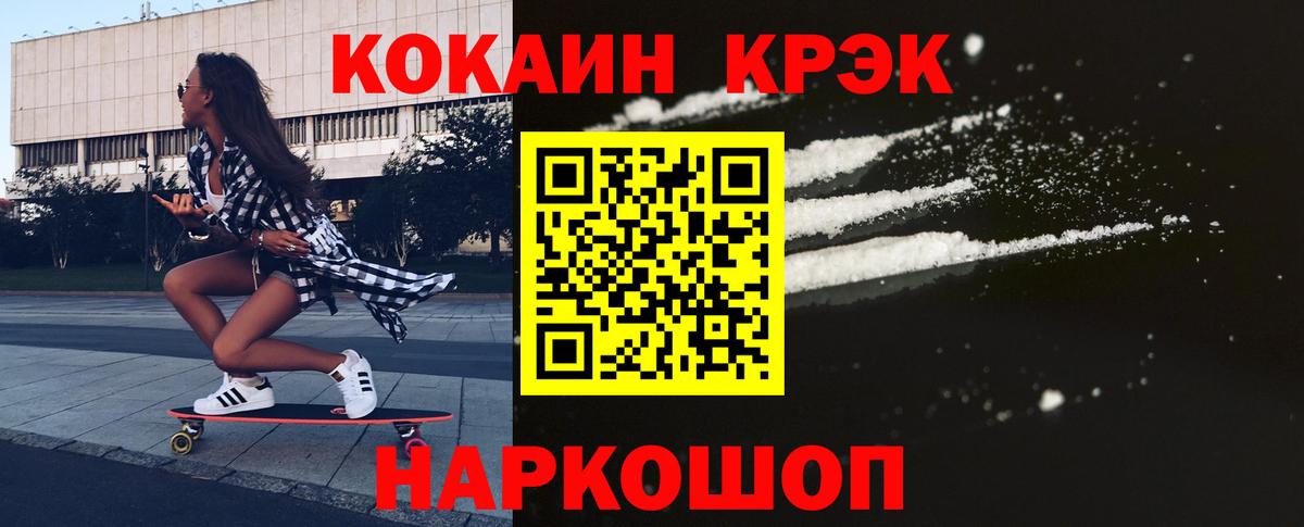 где купить   КОКАИН Эквадор  Вход с VPN  Чистополь  КОКАИН Эквадор 