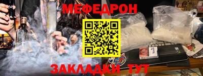 наркотики Мариинск
