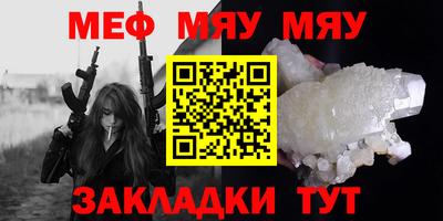 наркотики Мариинск