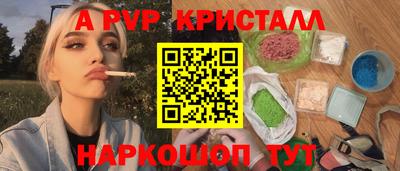 наркотики Мариинск