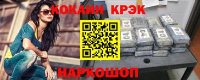 наркотики Мариинск