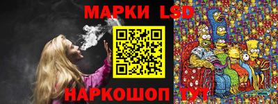 наркотики Мариинск