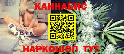 наркотики Мариинск