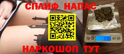 наркотики Мариинск