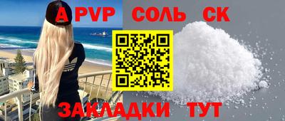 МДМА Малгобек