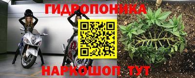 наркотики Мариинск