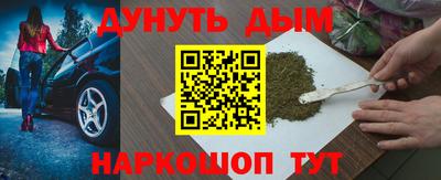 наркотики Мариинск