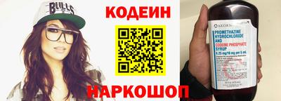 наркотики Мариинск