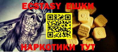 МДМА Малгобек