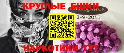наркотики Мариинск