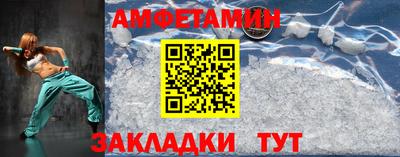 наркотики Мариинск