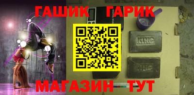 наркотики Мариинск