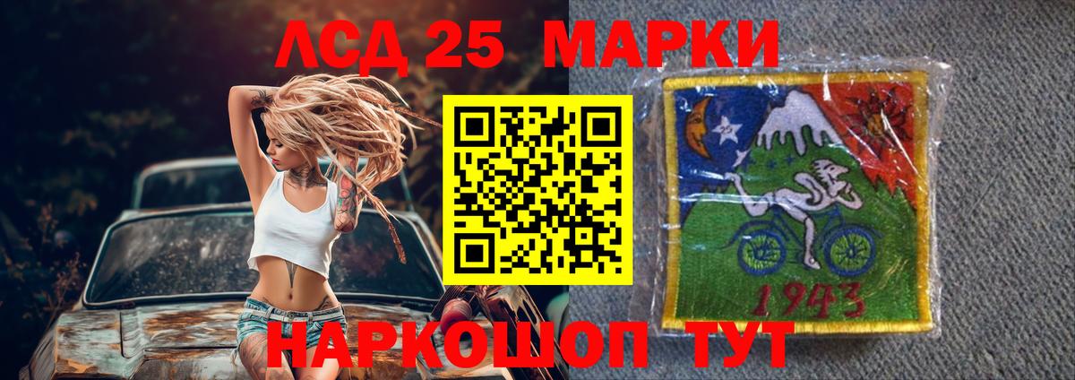 Чистополь  Лсд 25 экстази кислота  ЛСД экстази ecstasy  Вход с VPN 