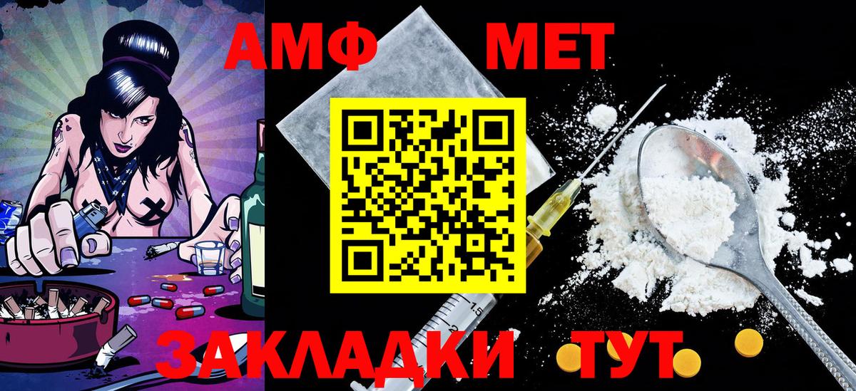 Метамфетамин витя  Метамфетамин витя  Вход с VPN  Чистополь 