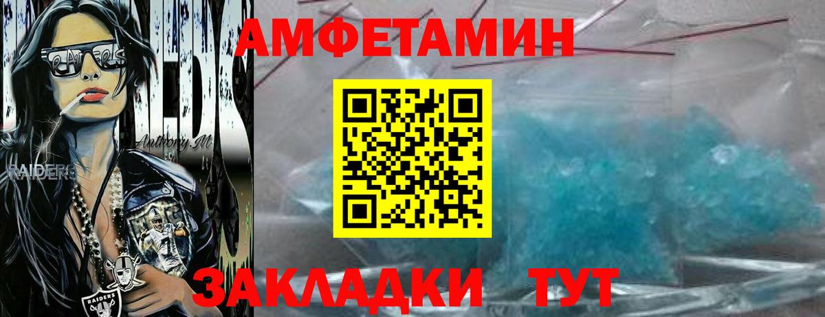 Метамфетамин Methamphetamine Чистополь