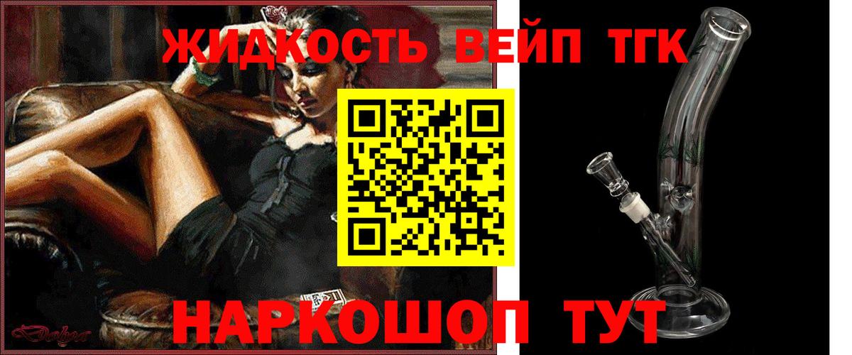 Дистиллят ТГК THC oil  Вход с VPN  Чистополь 