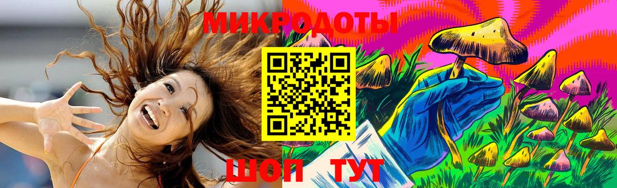 Псилоцибиновые грибы Cubensis  Галлюциногенные грибы мухоморы  Вход с VPN  хочу наркоту  Чистополь 